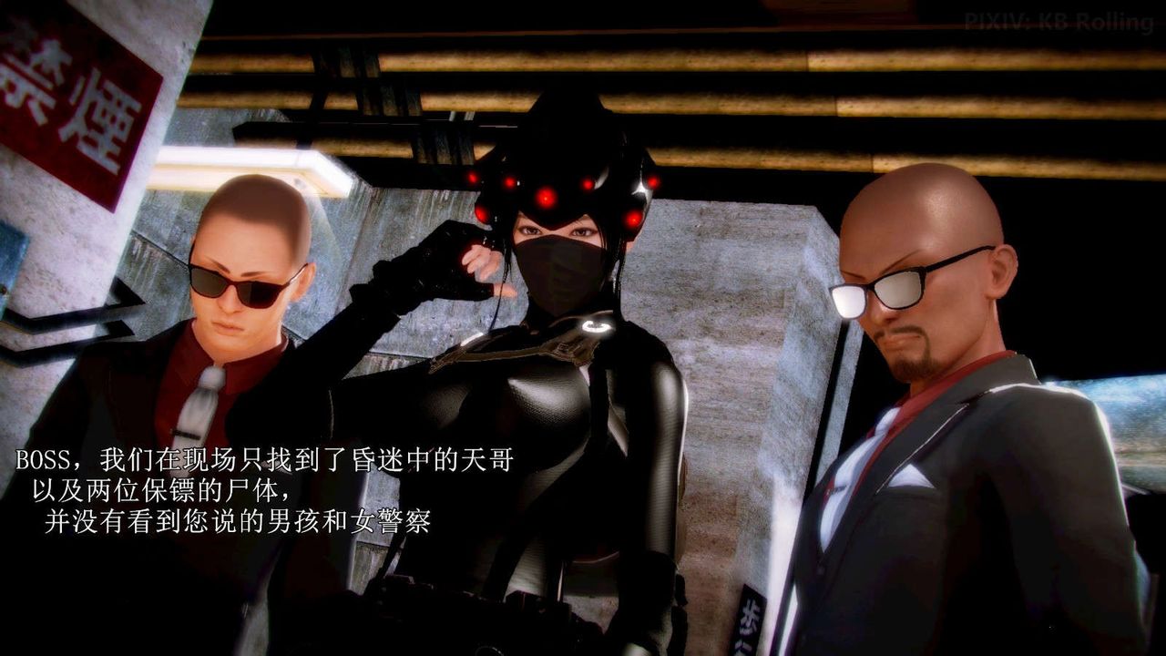 [3D]弱肉强食S1-S2番外篇X6番外篇-今村篇[下]