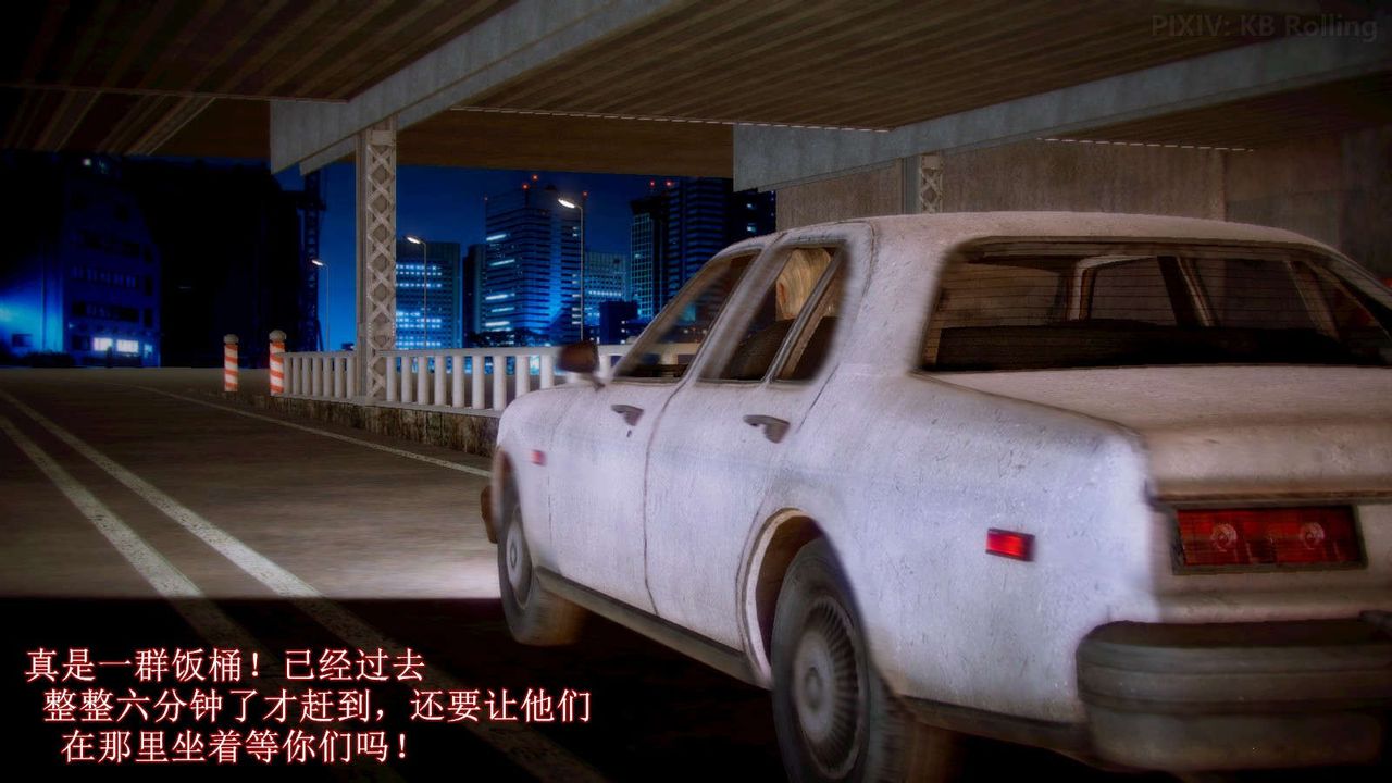 [3D]弱肉强食S1-S2番外篇X6番外篇-今村篇[下]