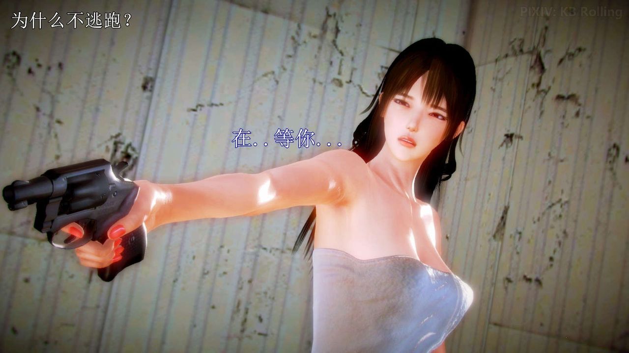 [3D]弱肉强食S1-S2番外篇X6番外篇-今村篇[下]