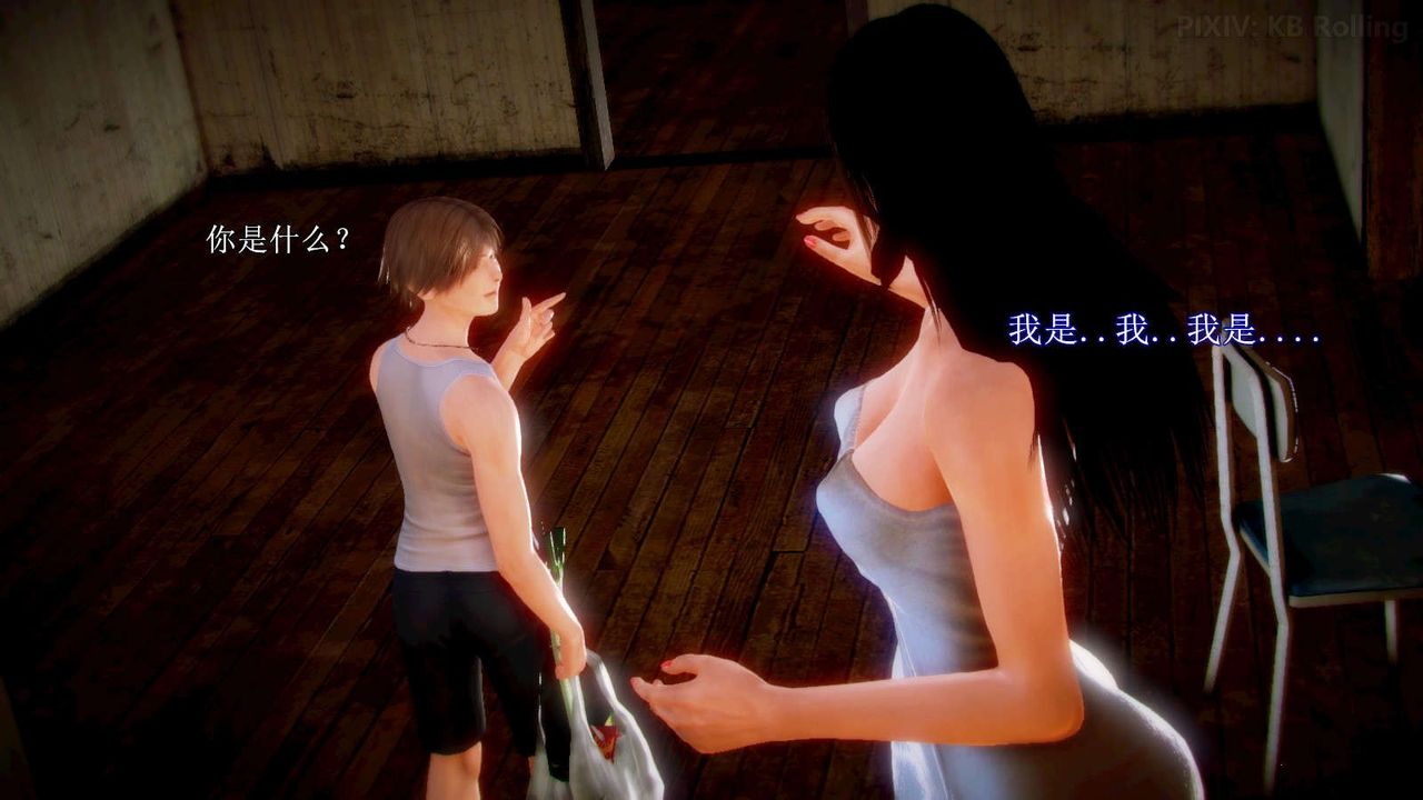 [3D]弱肉强食S1-S2番外篇X6番外篇-今村篇[下]