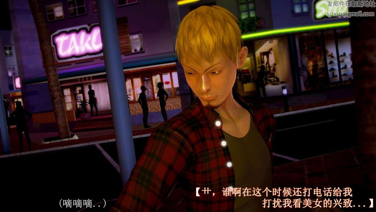 [3D]弱肉强食S1-S2番外篇X6琴美警官调教日志第七天扩写