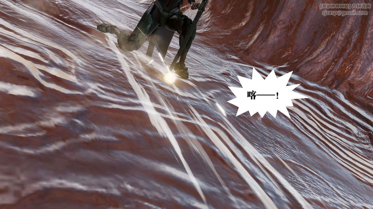 [3D]御女伏魔战记第44话