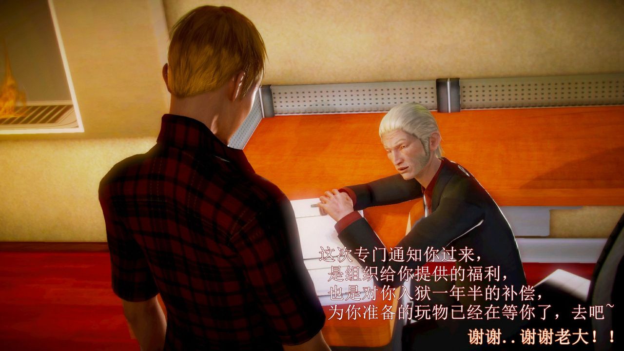 [3D]弱肉强食S1-S2番外篇X6琴美警官调教日志第七天扩写