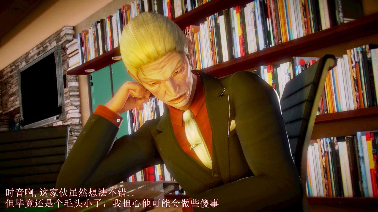 [3D]弱肉强食S1-S2番外篇X6琴美警官调教日志第七天扩写