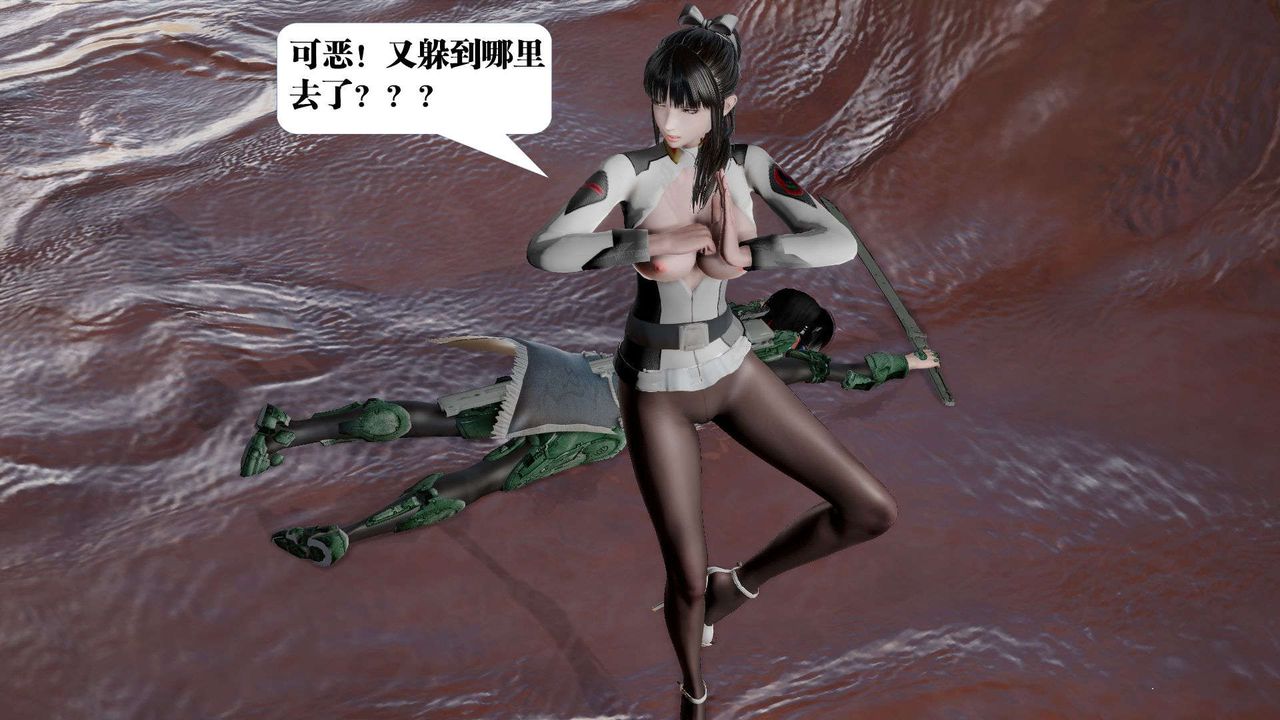 [3D]御女伏魔战记第44话