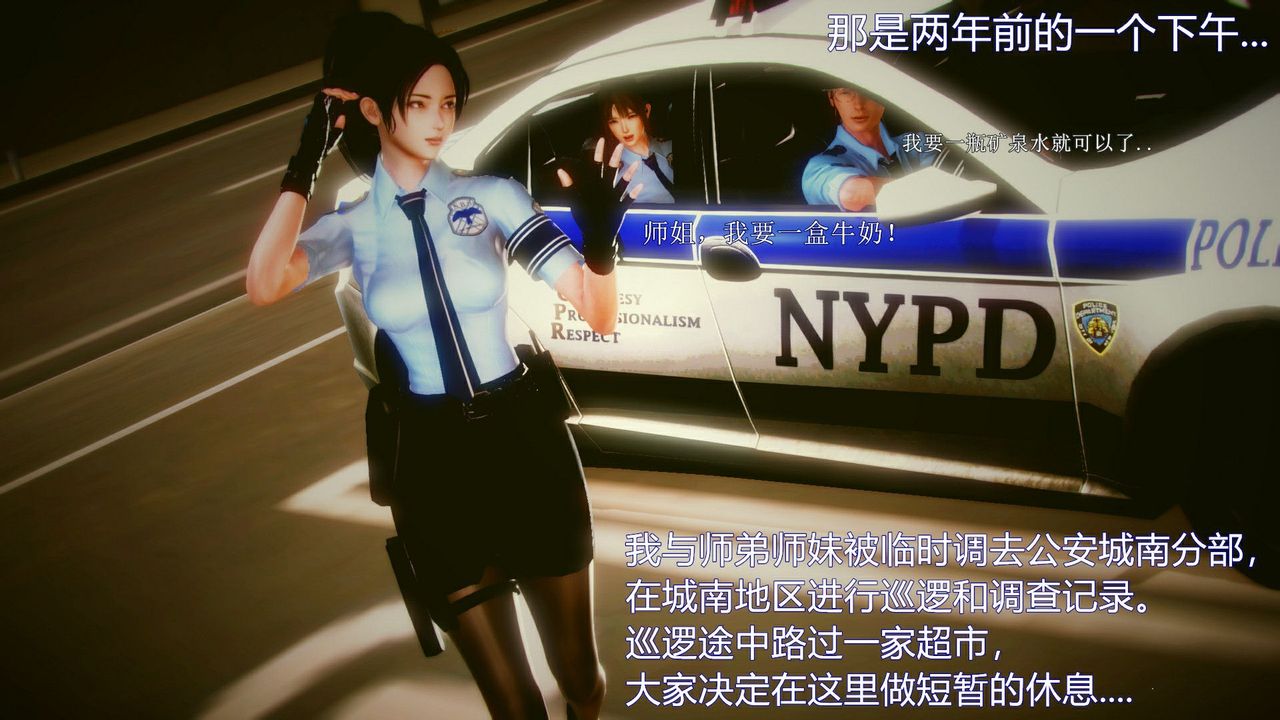 [3D]弱肉强食S1-S2番外篇X6琴美警官调教日志第七天扩写