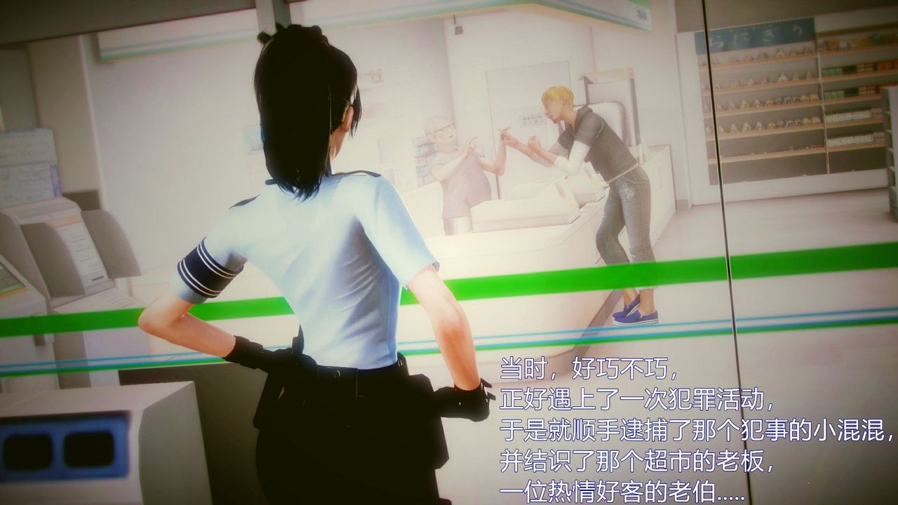 [3D]弱肉强食S1-S2番外篇X6琴美警官调教日志第七天扩写