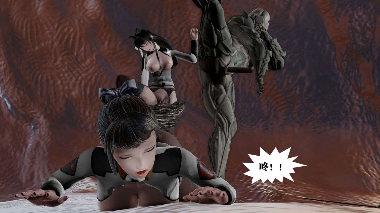 [3D]御女伏魔战记第44话