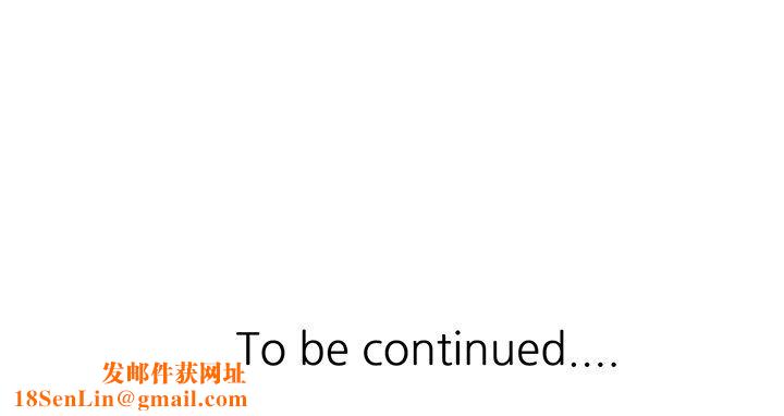 阔少的女仆们第18话