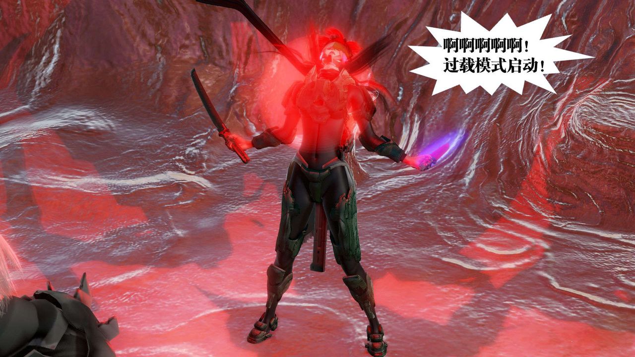 [3D]御女伏魔战记第44话