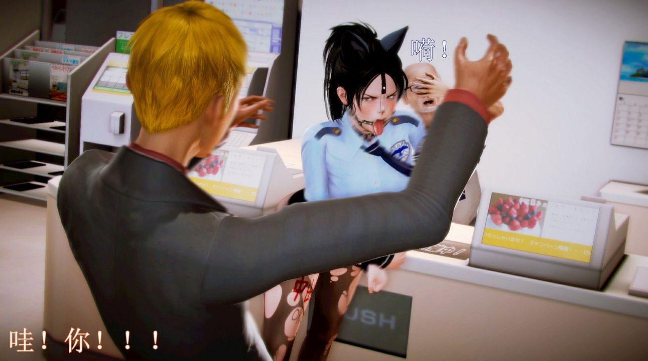 [3D]弱肉强食S1-S2番外篇X6琴美警官调教日志第七天扩写