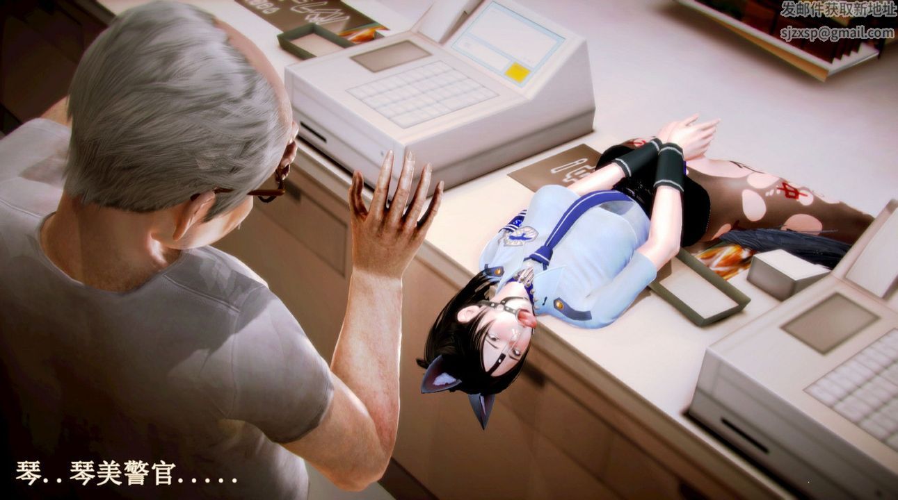 [3D]弱肉强食S1-S2番外篇X6琴美警官调教日志第七天扩写