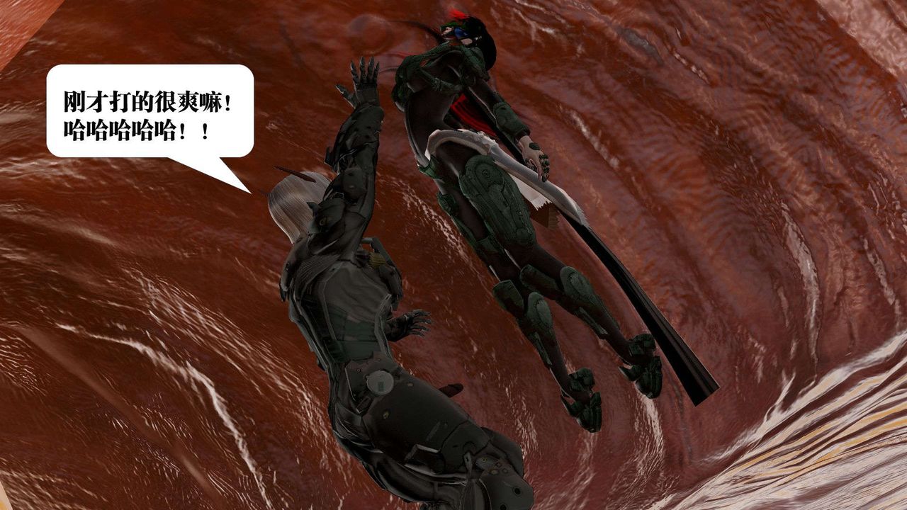 [3D]御女伏魔战记第44话