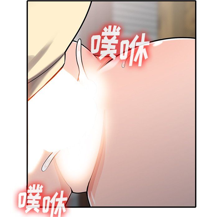 阔少的女仆们第19话