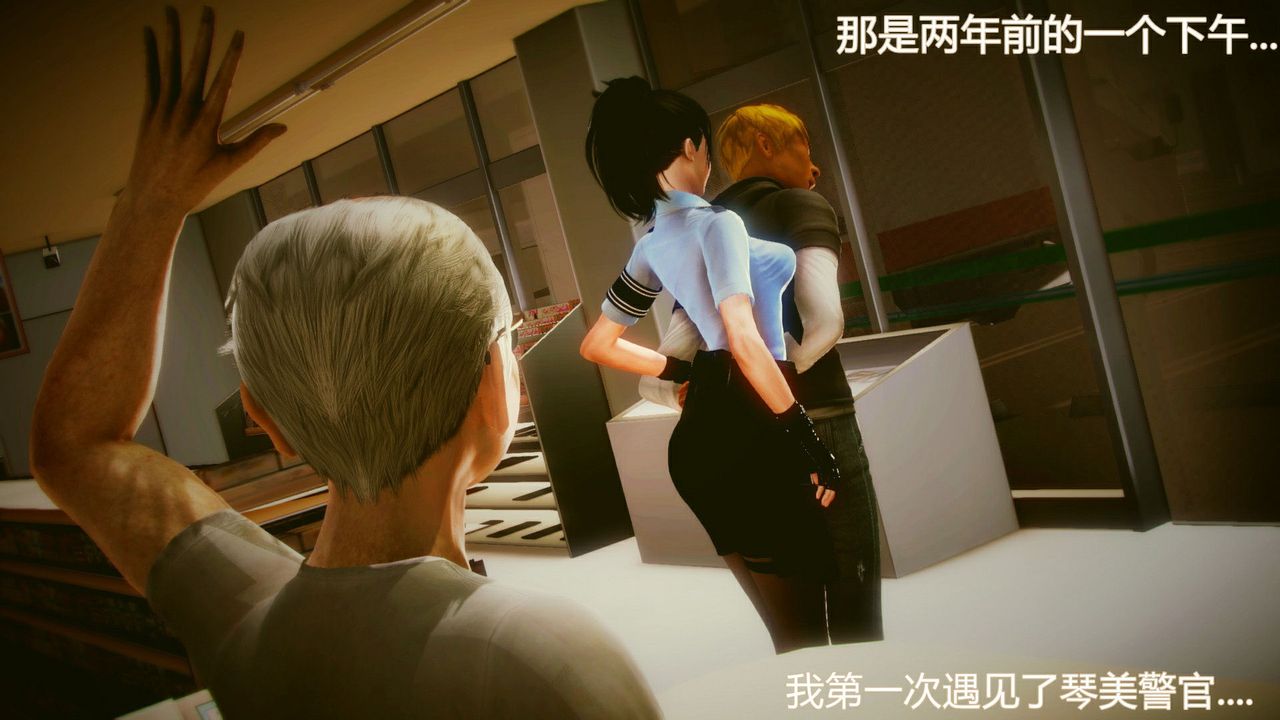 [3D]弱肉强食S1-S2番外篇X6琴美警官调教日志第七天扩写