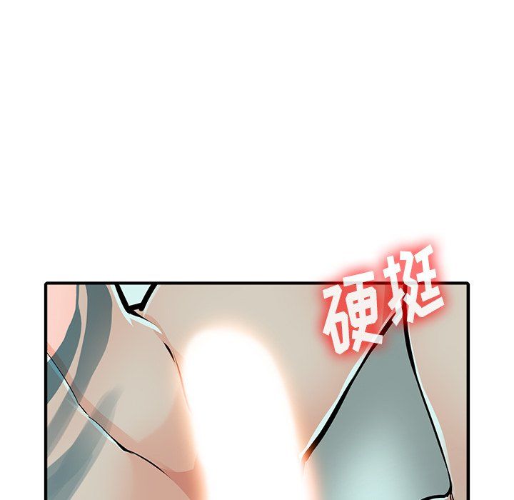 阔少的女仆们第19话