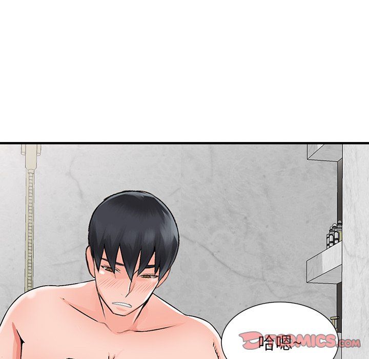 阔少的女仆们第19话