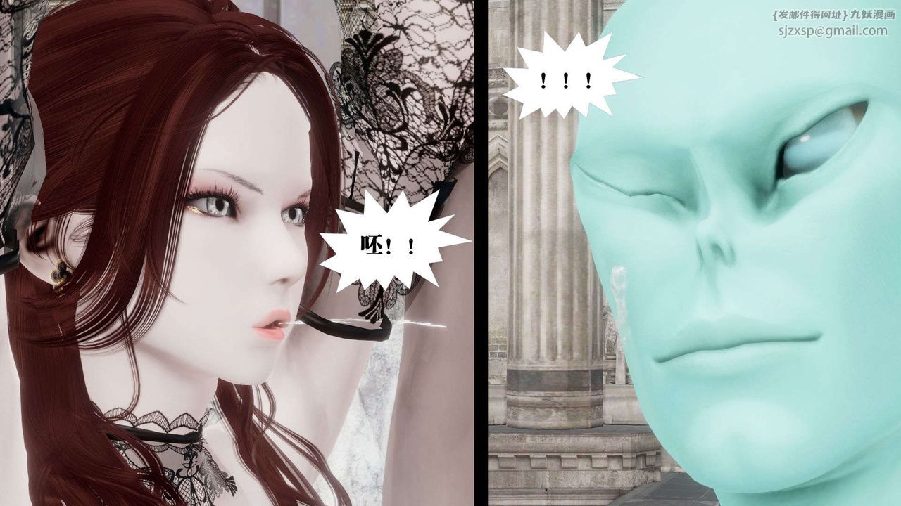 [3D]御女伏魔战记第45话