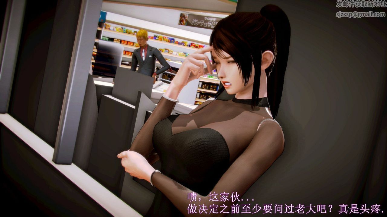 [3D]弱肉强食S1-S2番外篇X6琴美警官调教日志第七天扩写