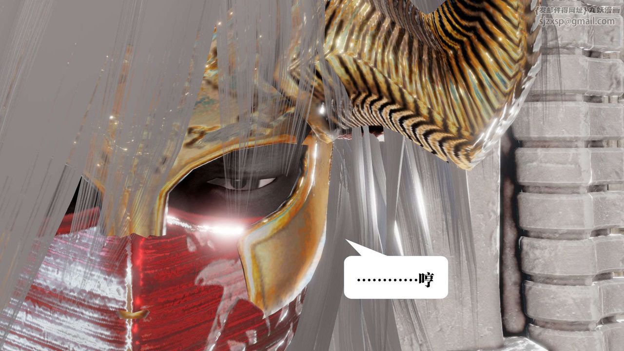 [3D]御女伏魔战记第45话