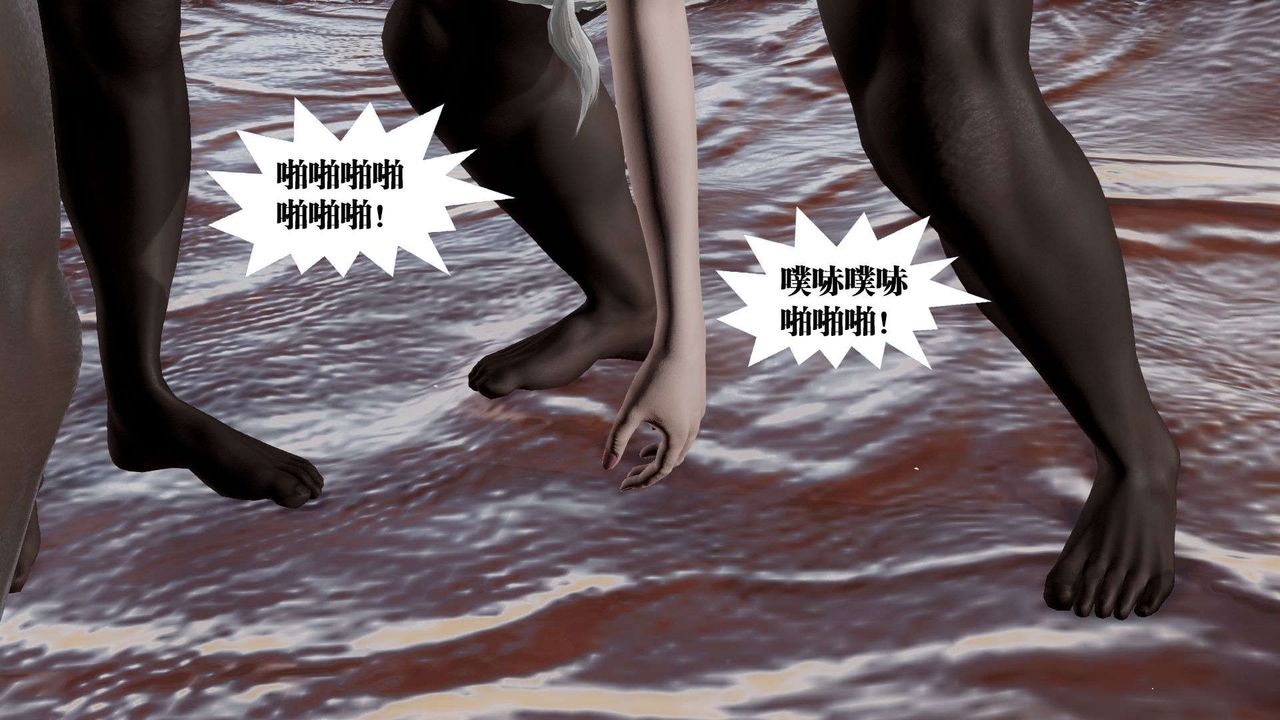 [3D]御女伏魔战记第45话