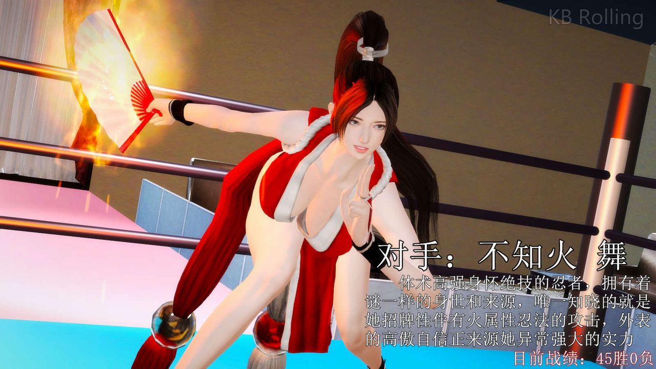 [3D]弱肉强食S1-S2番外篇X6武斗大会第一轮决赛：战果公布