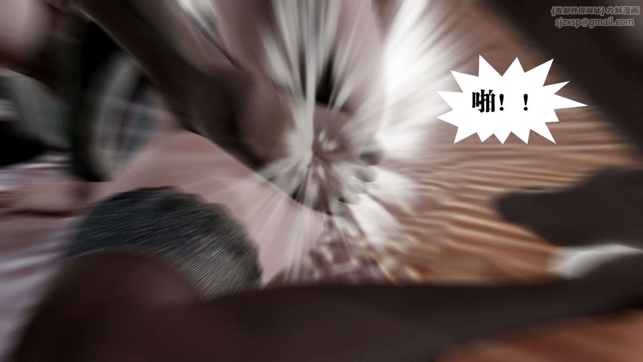 [3D]御女伏魔战记第45话