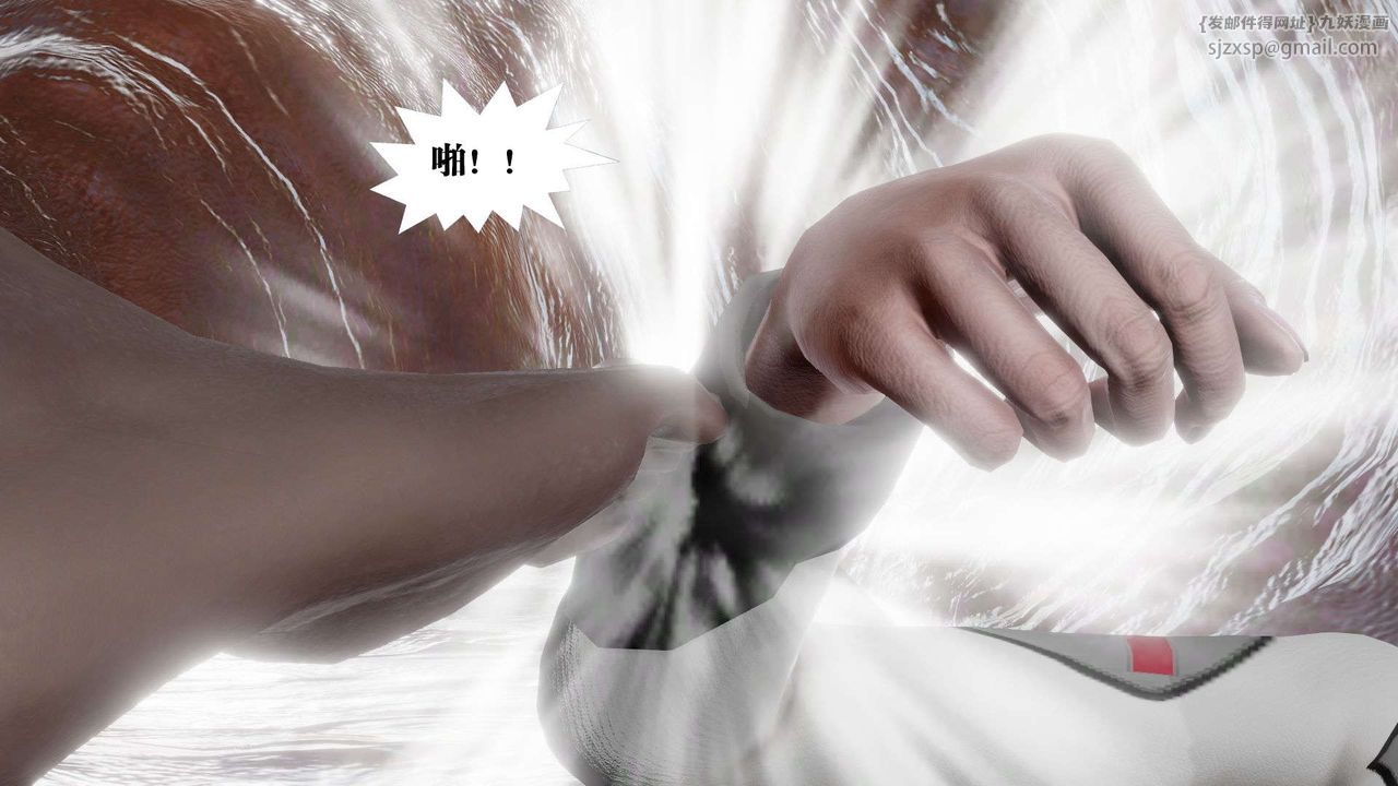 [3D]御女伏魔战记第45话