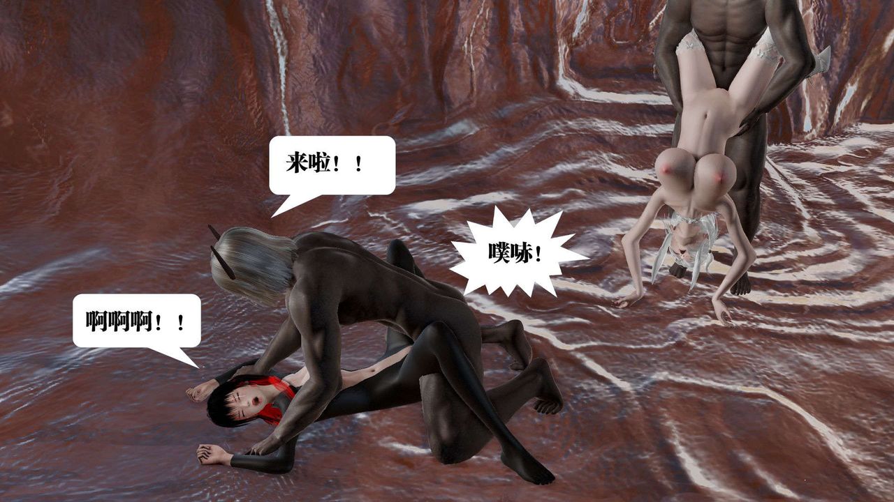 [3D]御女伏魔战记第45话