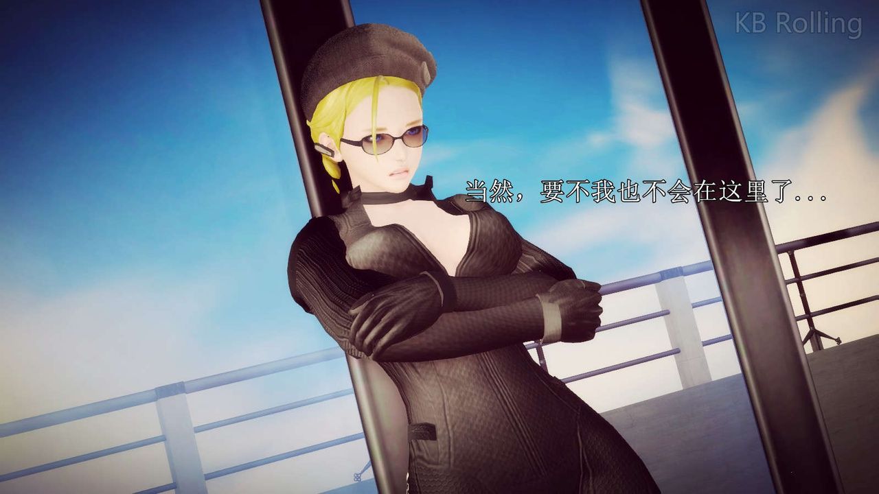 [3D]弱肉强食S1-S2番外篇X6武斗大会第一轮决赛：战果公布