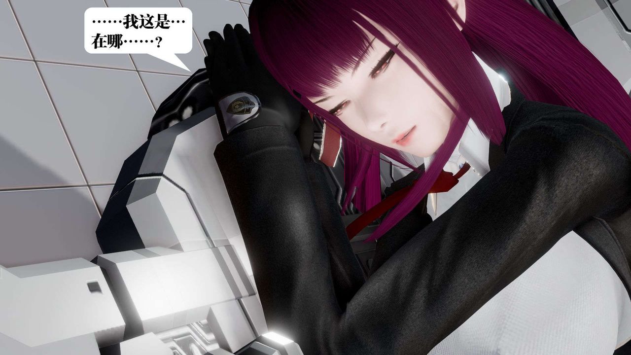 [3D]御女伏魔战记第46话