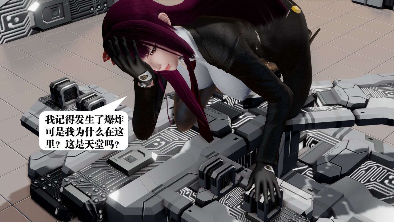 [3D]御女伏魔战记第46话