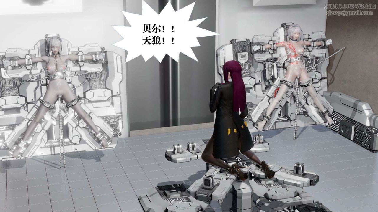 [3D]御女伏魔战记第46话