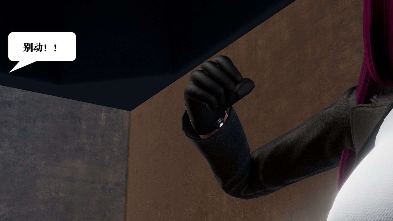 [3D]御女伏魔战记第46话