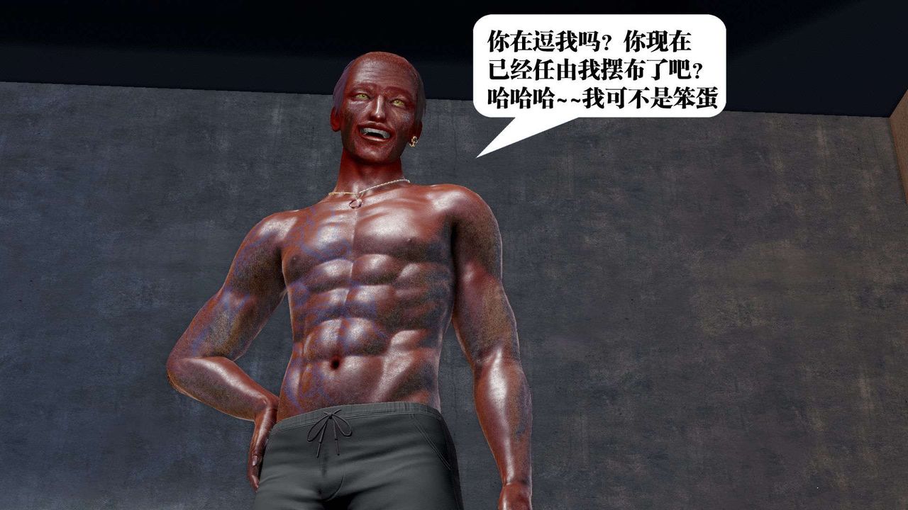 [3D]御女伏魔战记第46话