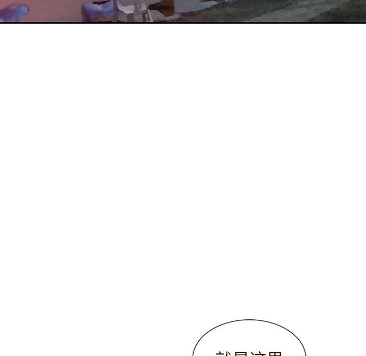 阔少的女仆们第21话