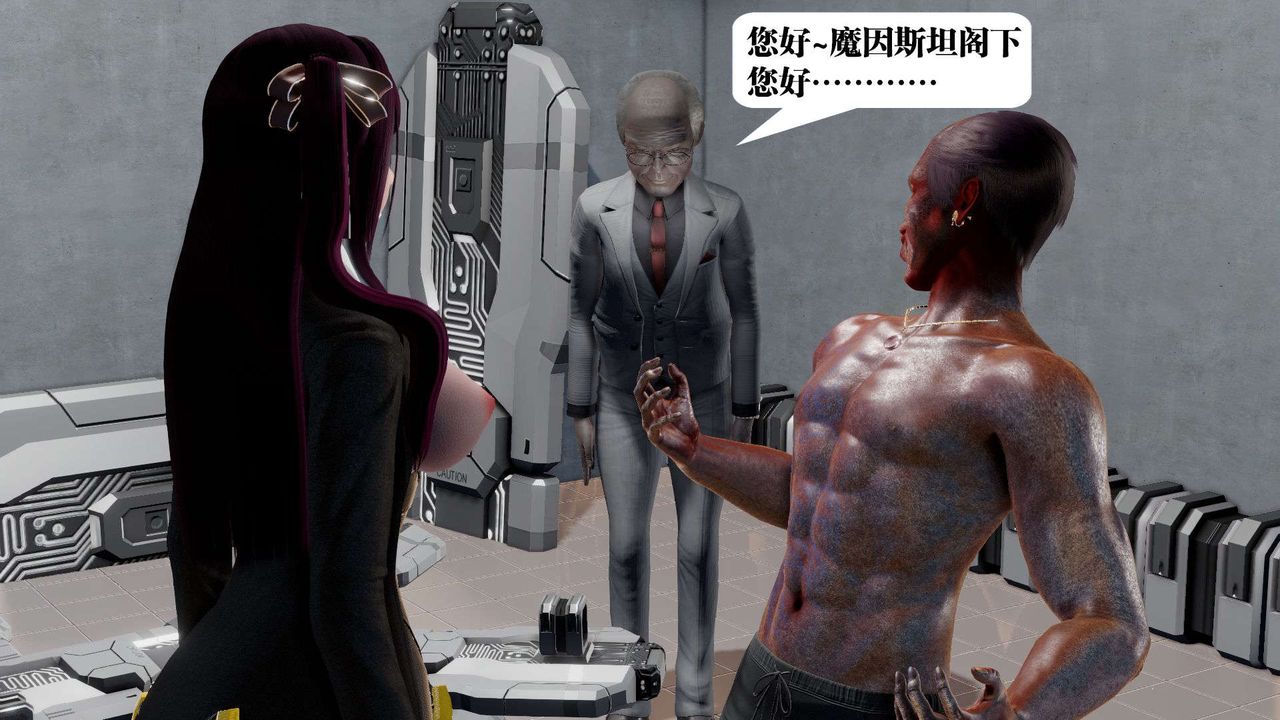 [3D]御女伏魔战记第46话