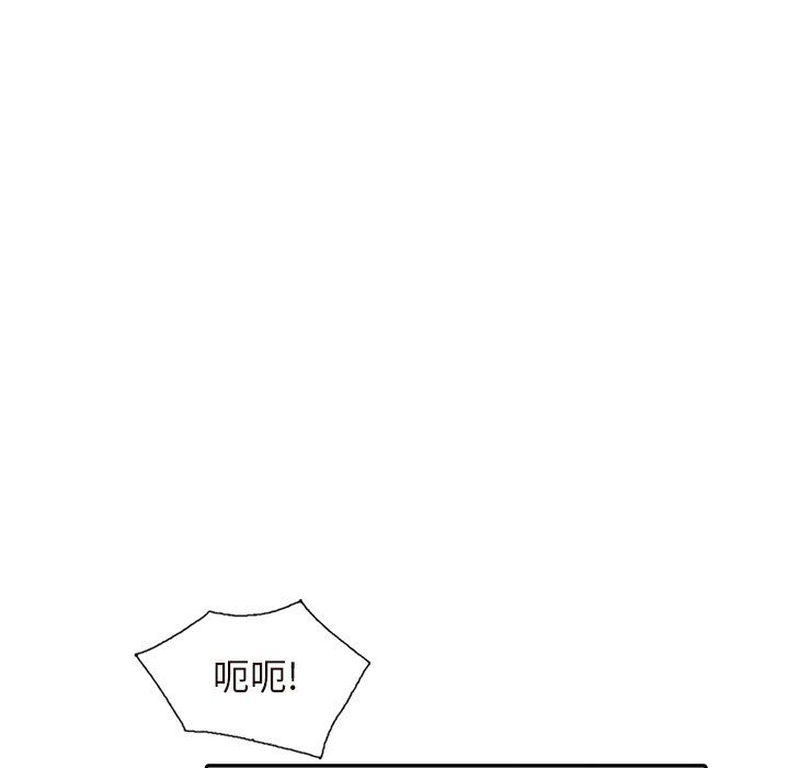 阔少的女仆们第21话