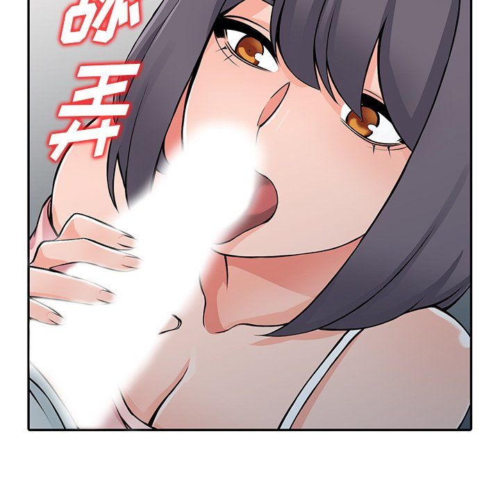 阔少的女仆们第21话