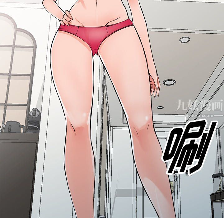 阔少的女仆们第22话