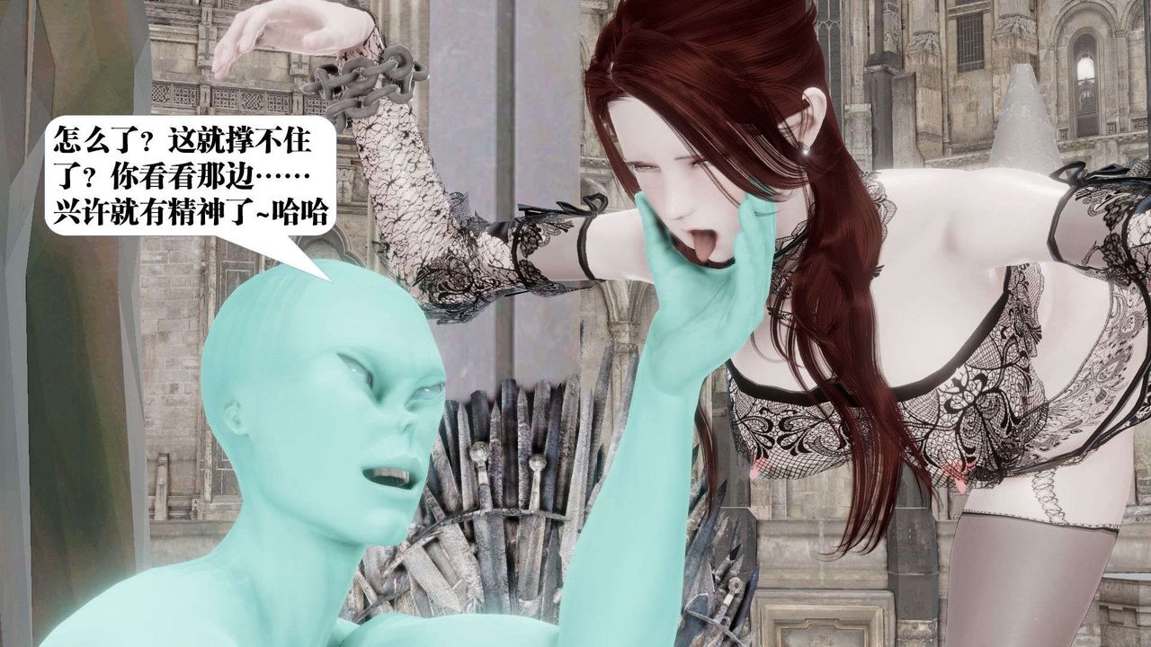 [3D]御女伏魔战记第47话