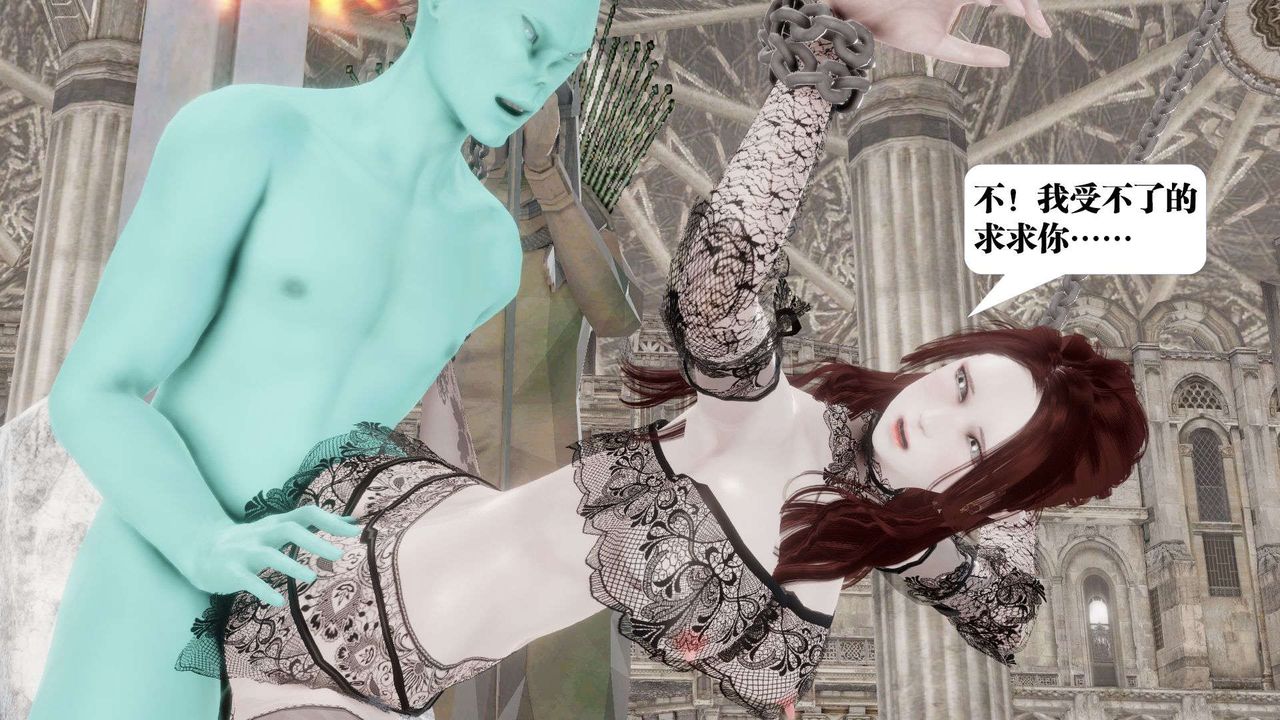 [3D]御女伏魔战记第47话