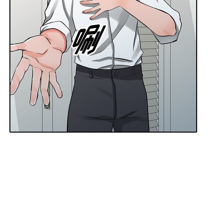 阔少的女仆们第22话