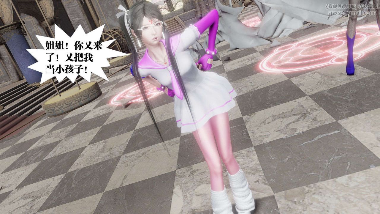 [3D]御女伏魔战记第47话