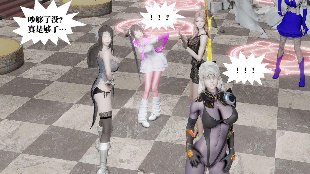 [3D]御女伏魔战记第47话