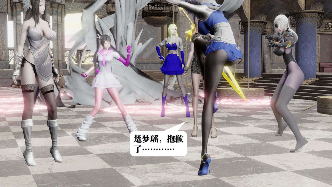 [3D]御女伏魔战记第47话