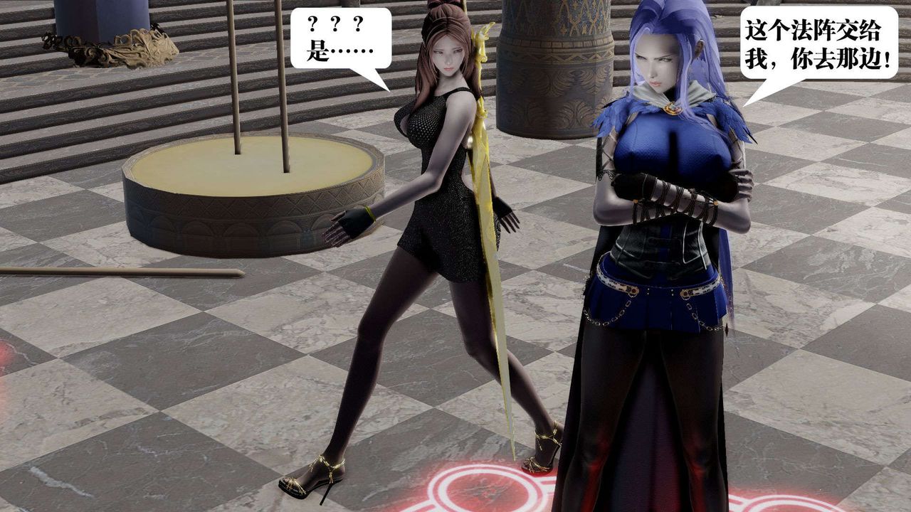 [3D]御女伏魔战记第47话