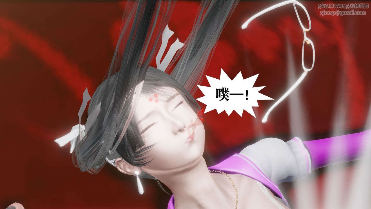 [3D]御女伏魔战记第48话