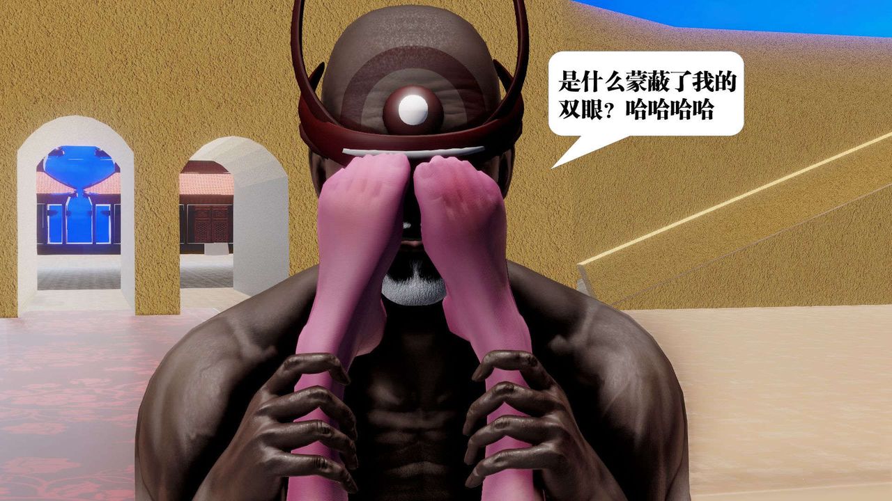 [3D]御女伏魔战记第48话