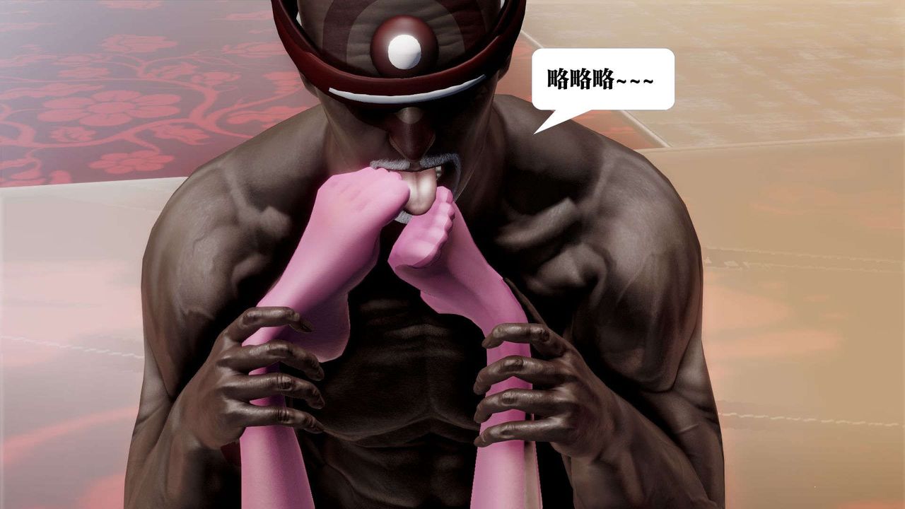 [3D]御女伏魔战记第48话